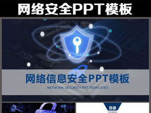 融合互联网通信、计算机软件工程与网络安全 打造安全的网络与信息安全软件开发框架